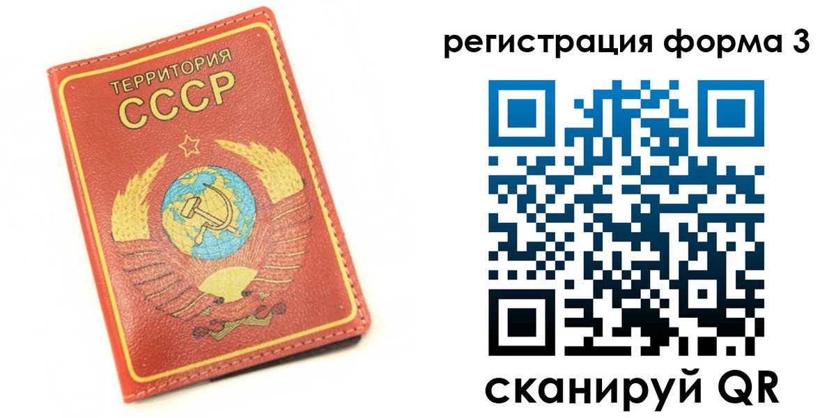 форма 3 в Шуе