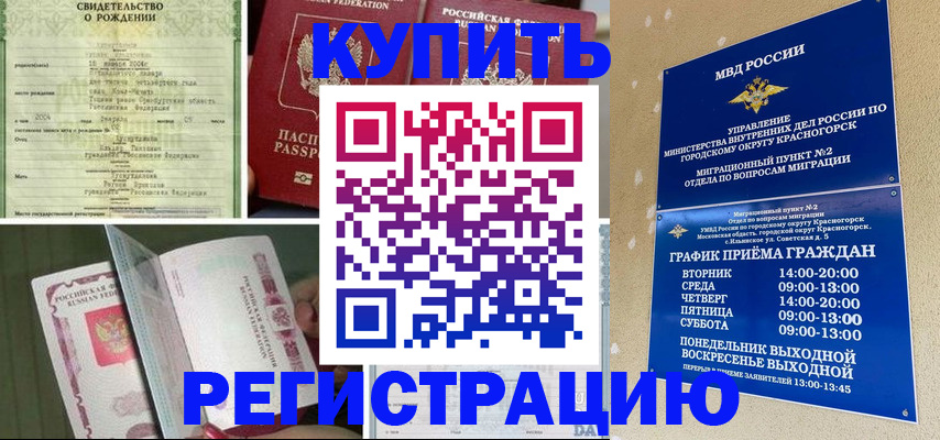 форма 3 в Шуе