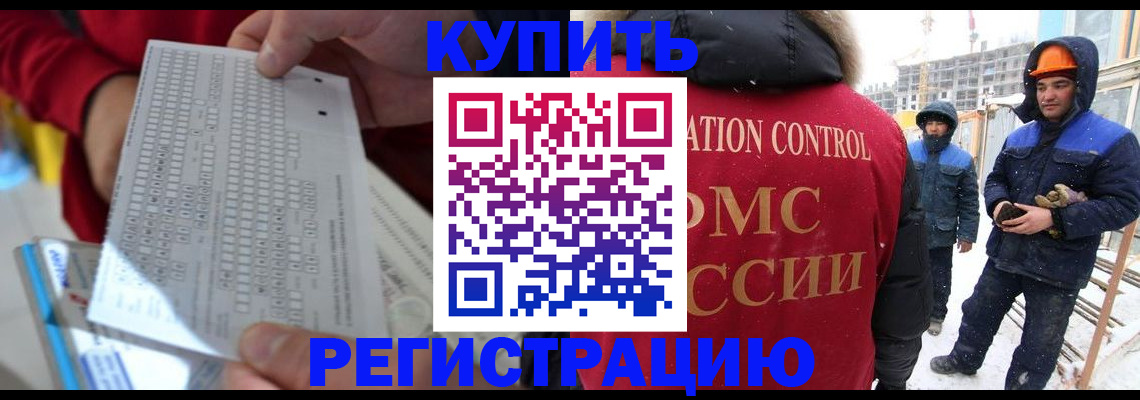 временная регистрация адрес в Шуе