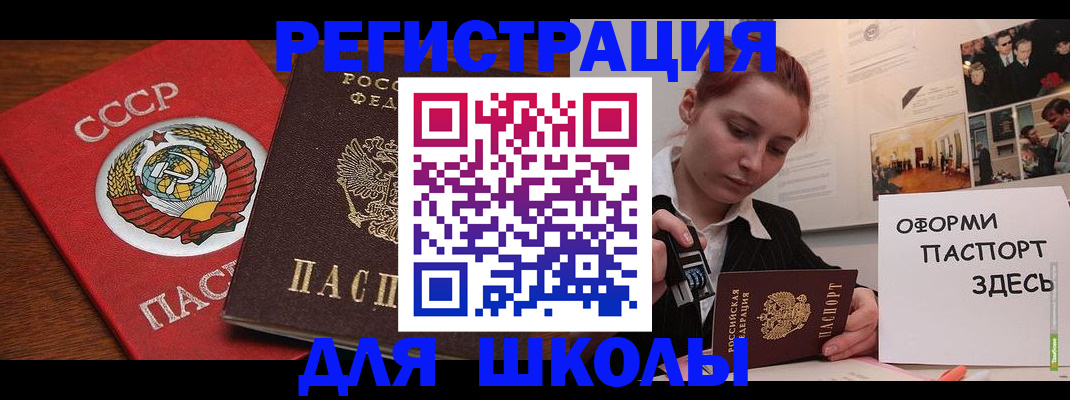 временная регистрация собственник в Шуе