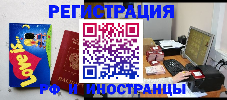 регистрация для школы в Шуе