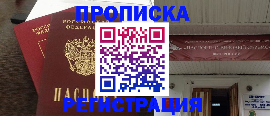 регистрация для дет. сада в Шуе