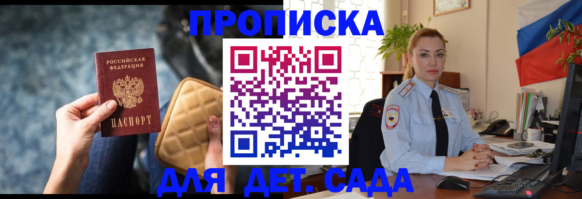 временная регистрация законно в Шуе